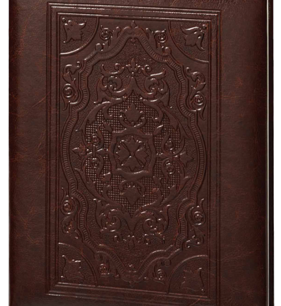 Elegant Embossed Register Book - Regal Line - Image 1
